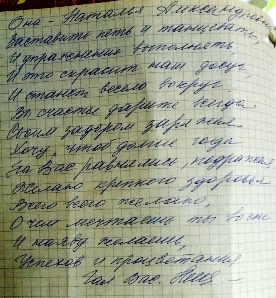 СТИХИ КАК ДРАГОЦЕННЫЕ КАМЕНЬЯ... :: Новости :: Государственное автономное  учреждение социального обслуживания Свердловской области «Комплексный центр  социального обслуживания населения Тагилстроевского района города Нижний  Тагил»