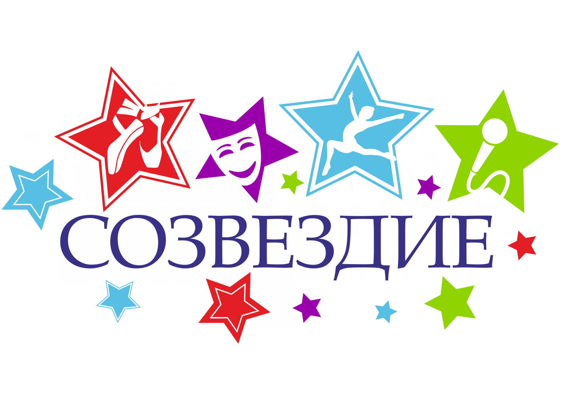 Центр творчества созвездие. Эмблема Созвездие. Созвездие конкурс. Созвездие надпись. Эмблема отряда Созвездие.