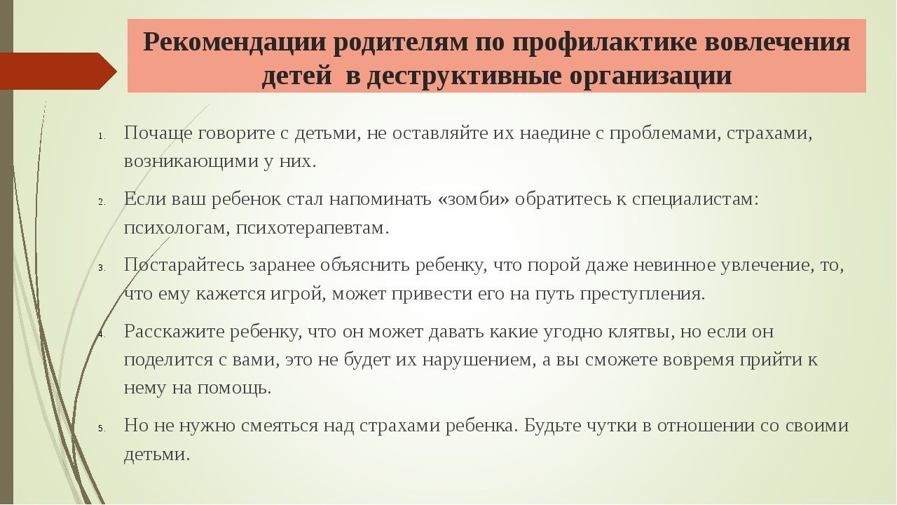 Оперативно-профилактическое мероприятие «Твой выбор» :: Новости ::  Управление социальной политики № 20 по городу Новоуральску