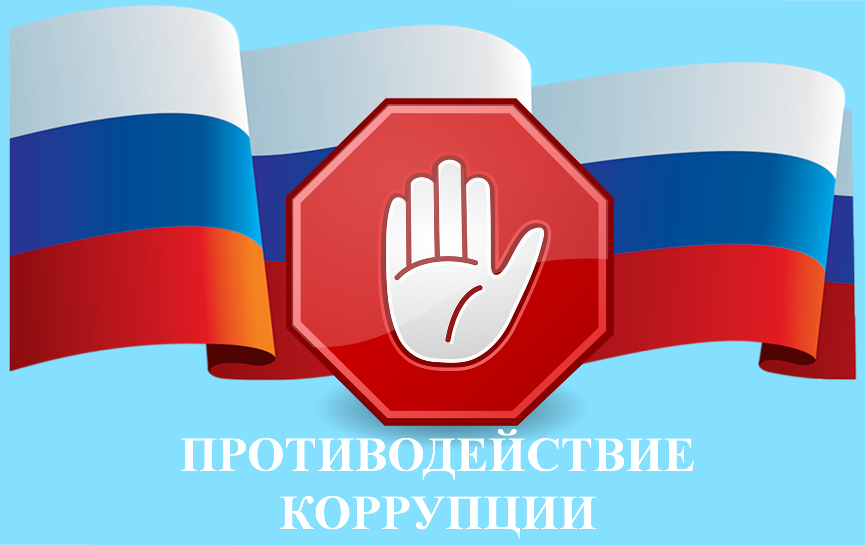 Объявление :: Новости :: Управление социальной политики № 10 по городу  Асбесту и по городу Заречному (Белоярский)