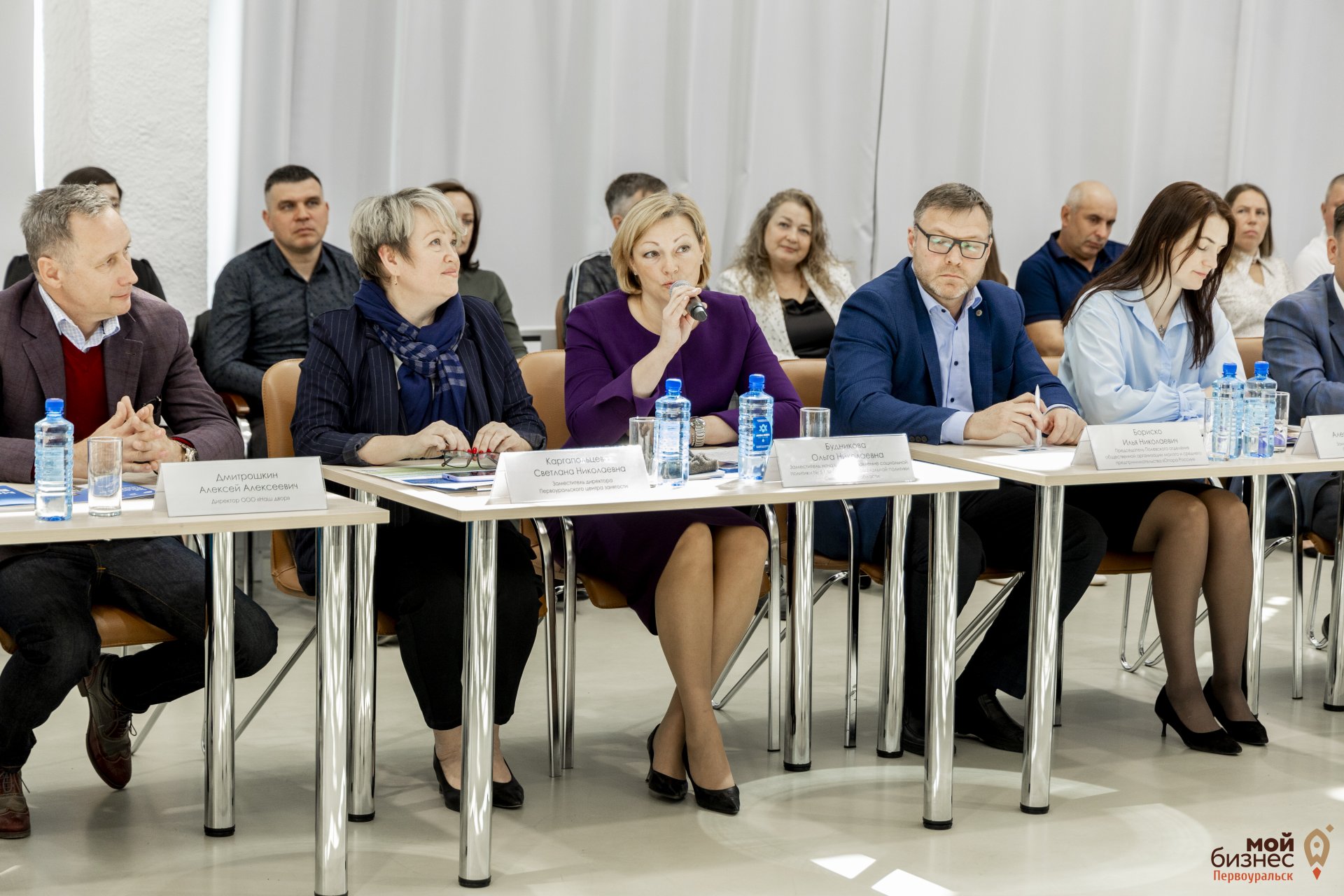 В Первоуральске на площадке ИКЦ прошел «Диалог бизнеса и власти» |  29.05.2024 | Ревда - БезФормата